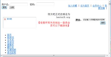 互联网信息服务 合规使用的入门指南