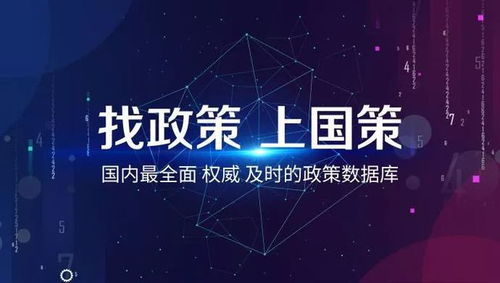 深化互联网政务服务推进“一网、一门、一次”审批服务改革的探析——以龙岩长汀为例