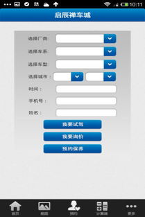 应用宝官网——您的全方位应用下载与管理平台