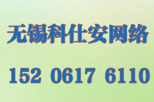 无锡网络营销外包服务 如何平衡价格与效果，选择高性价比的互联网信息服务